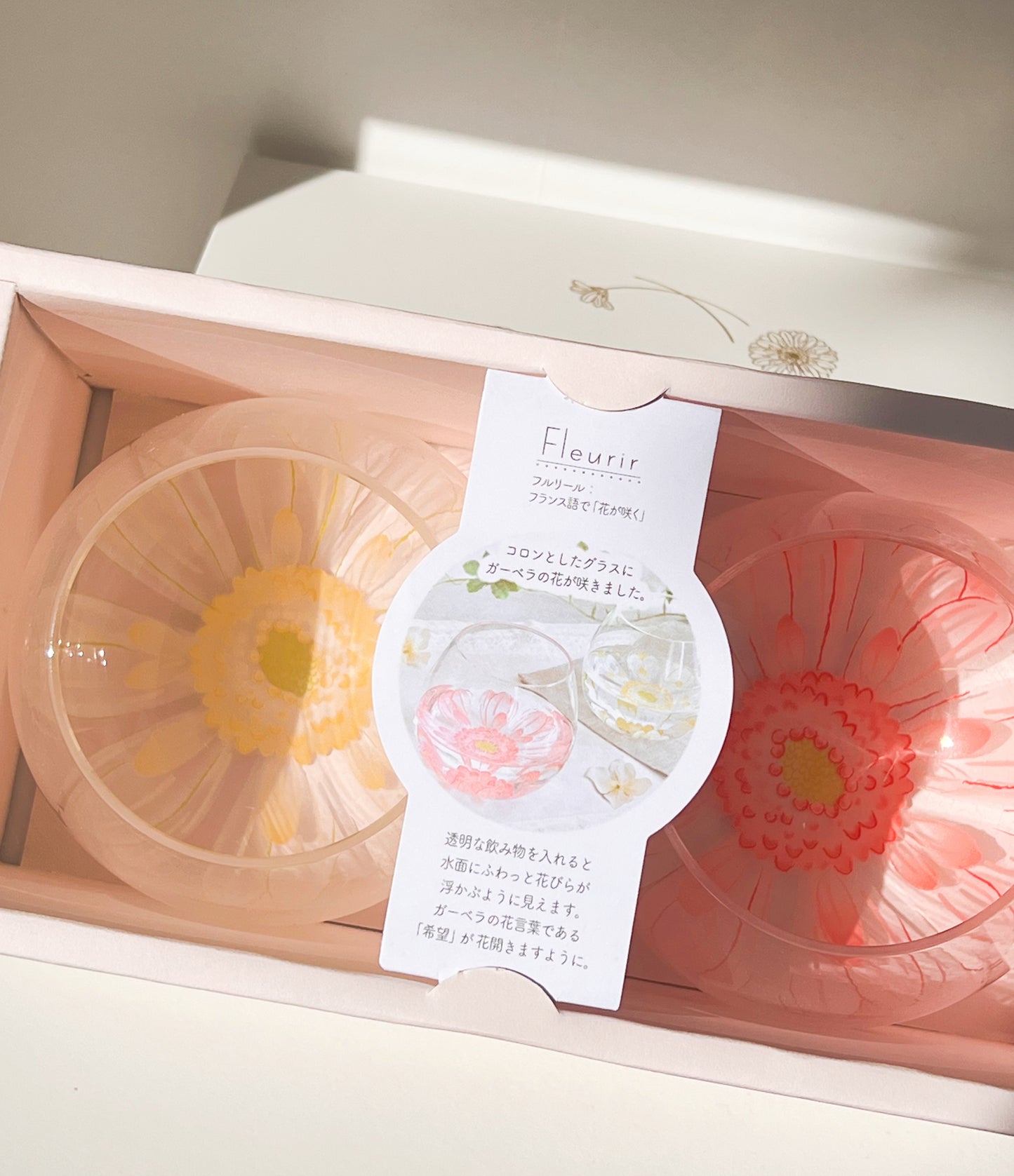 Toyo-sasaki Fleurir Flower Water Glass with gift box (rounded bottom)