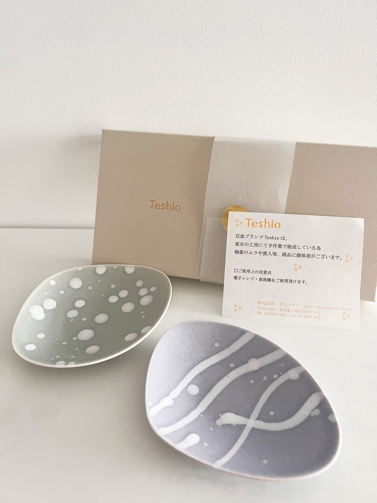 貝づくし Sauce Plate Gift Set