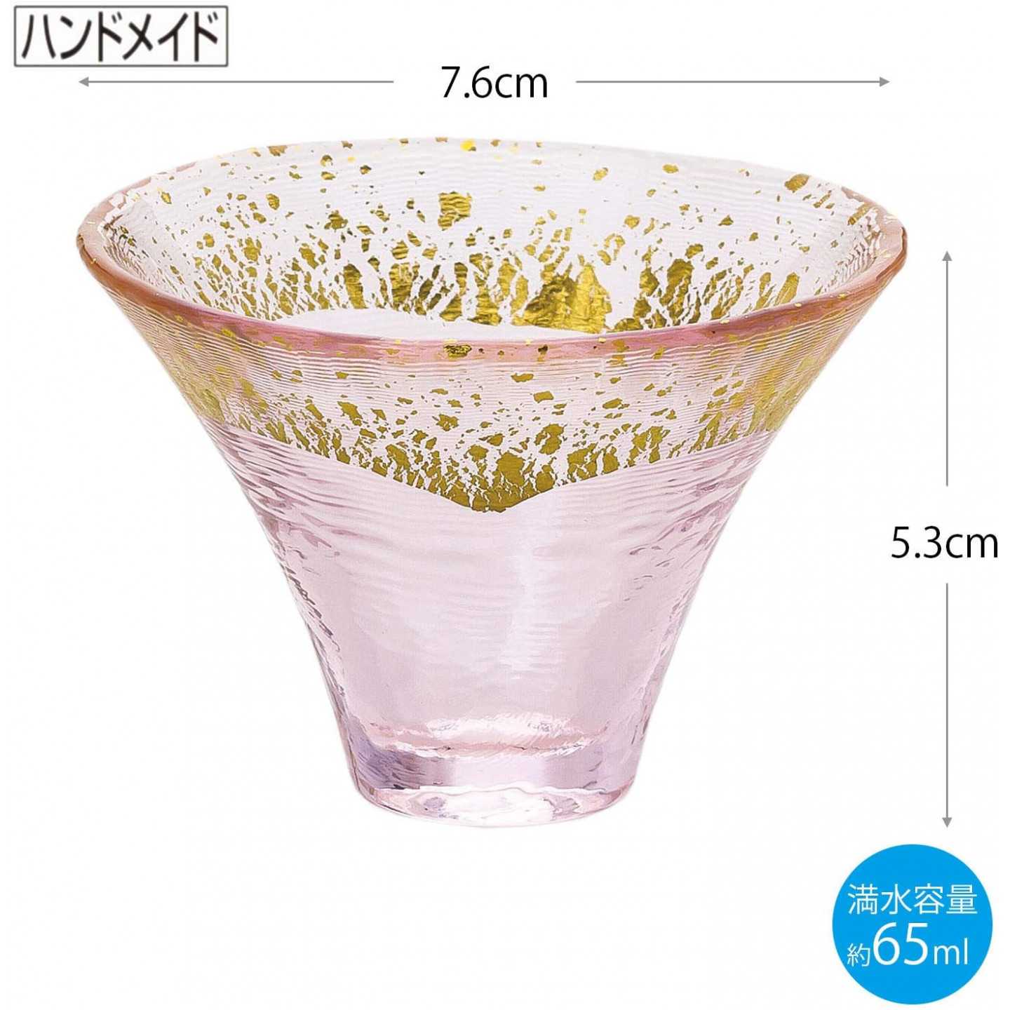 Toyo-sasaki Mt. Fuji Chilled Sake Glass Set (Gold Rim & Gold Cherry Blossom)
