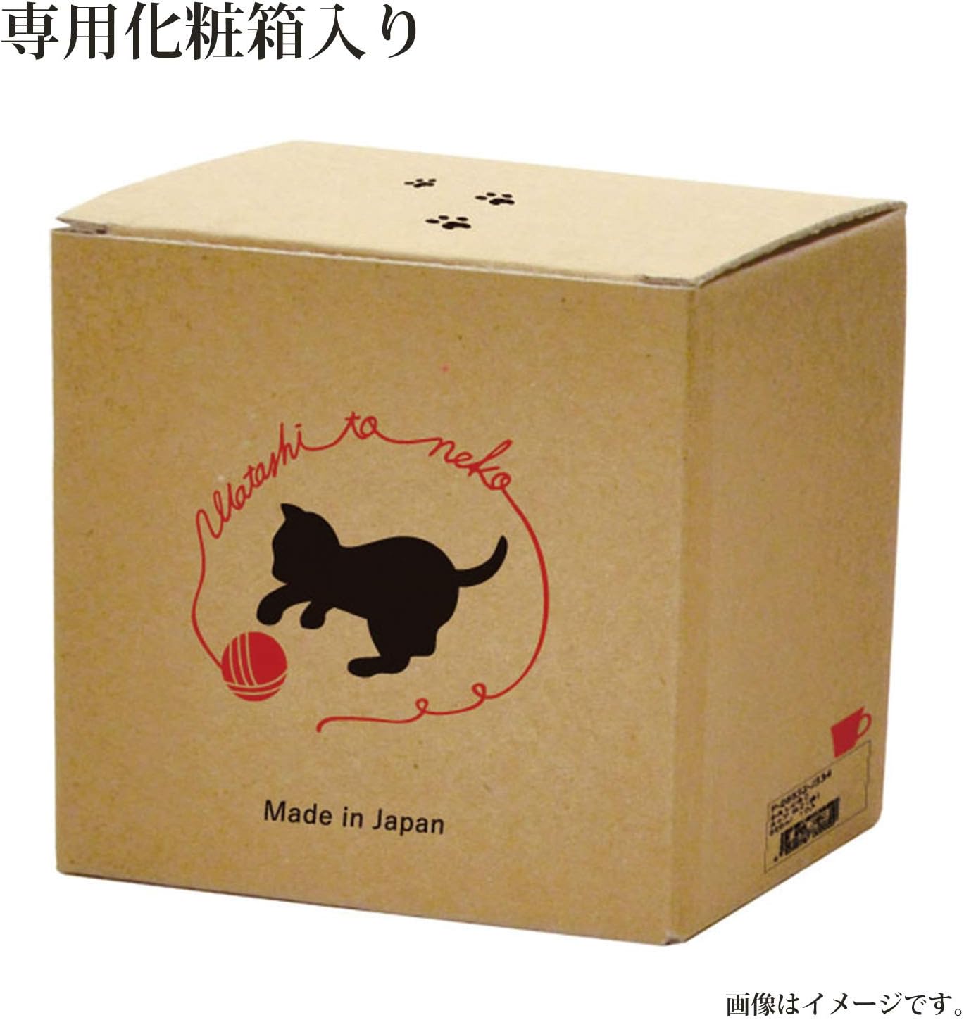 Toyo-sasaki Glass 私のねこ My Cat Water Glass and Tumbler