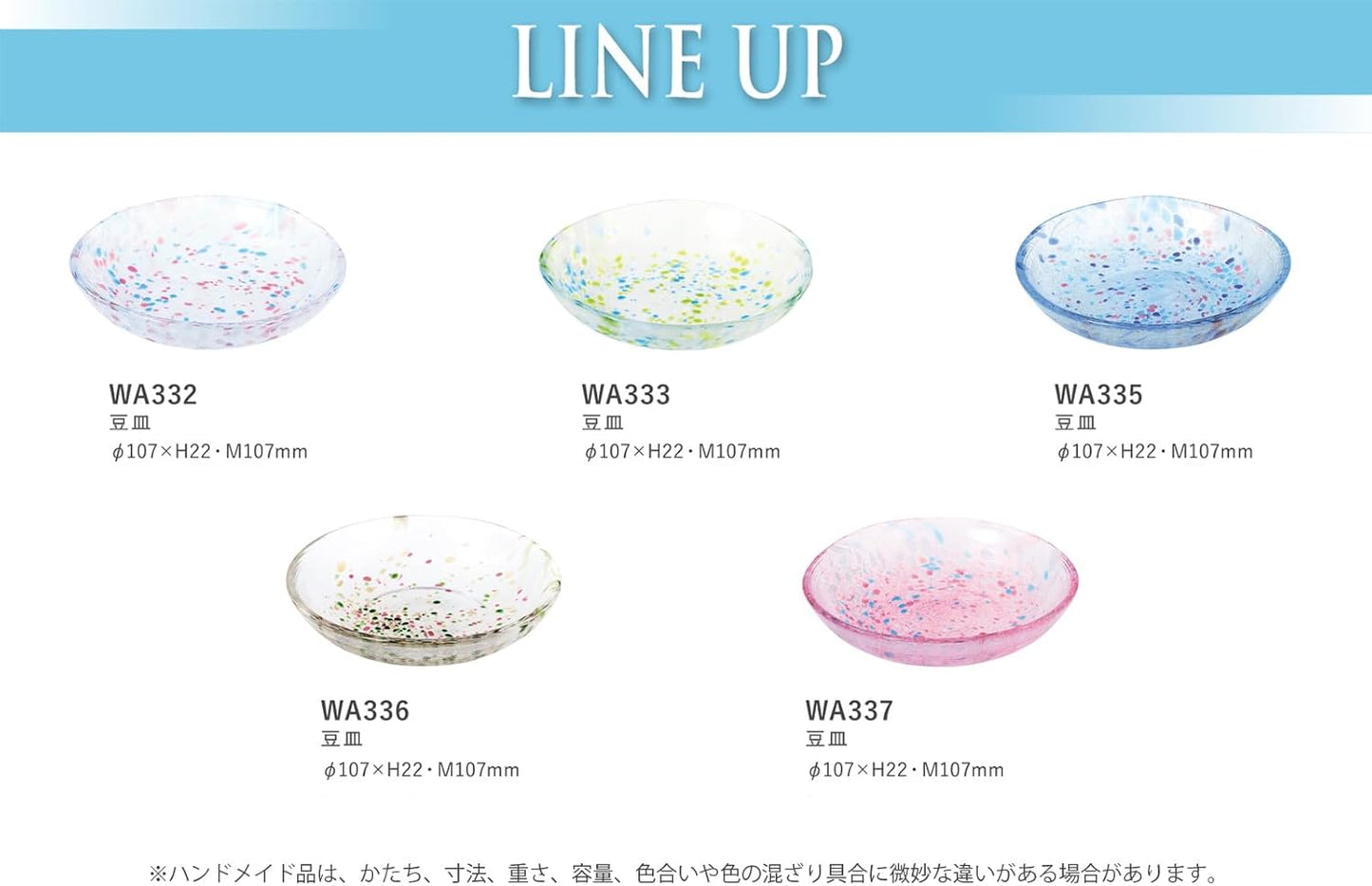 Toyo-sasaki Color Droplet Glass Plate