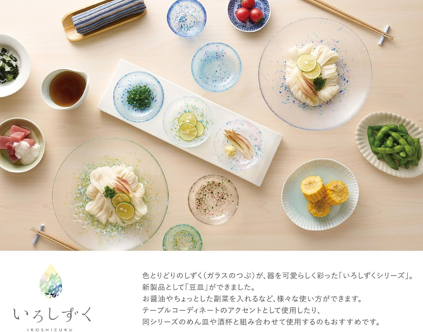Toyo-sasaki Color Droplet Glass Plate