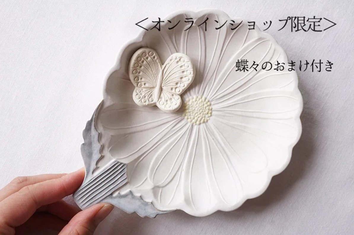 Yoshizawa Plate with Daisy and Leaves