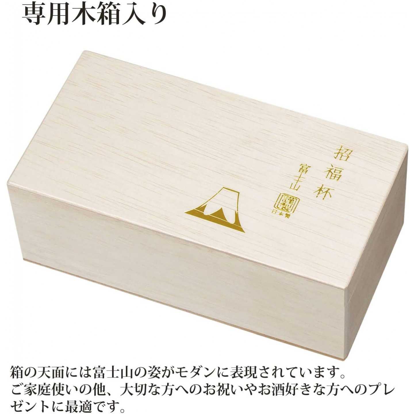 Toyo-sasaki Mt. Fuji Chilled Sake Glass Set (Gold Rim & Gold Cherry Blossom)