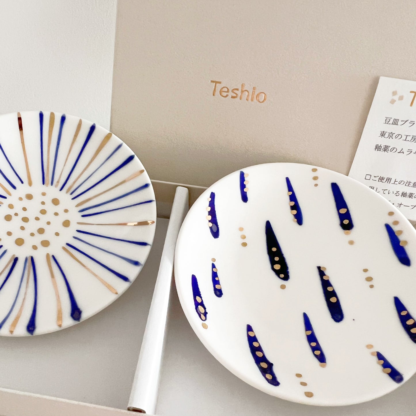 金群青 Side Plate Gift Set 花に水&雨音